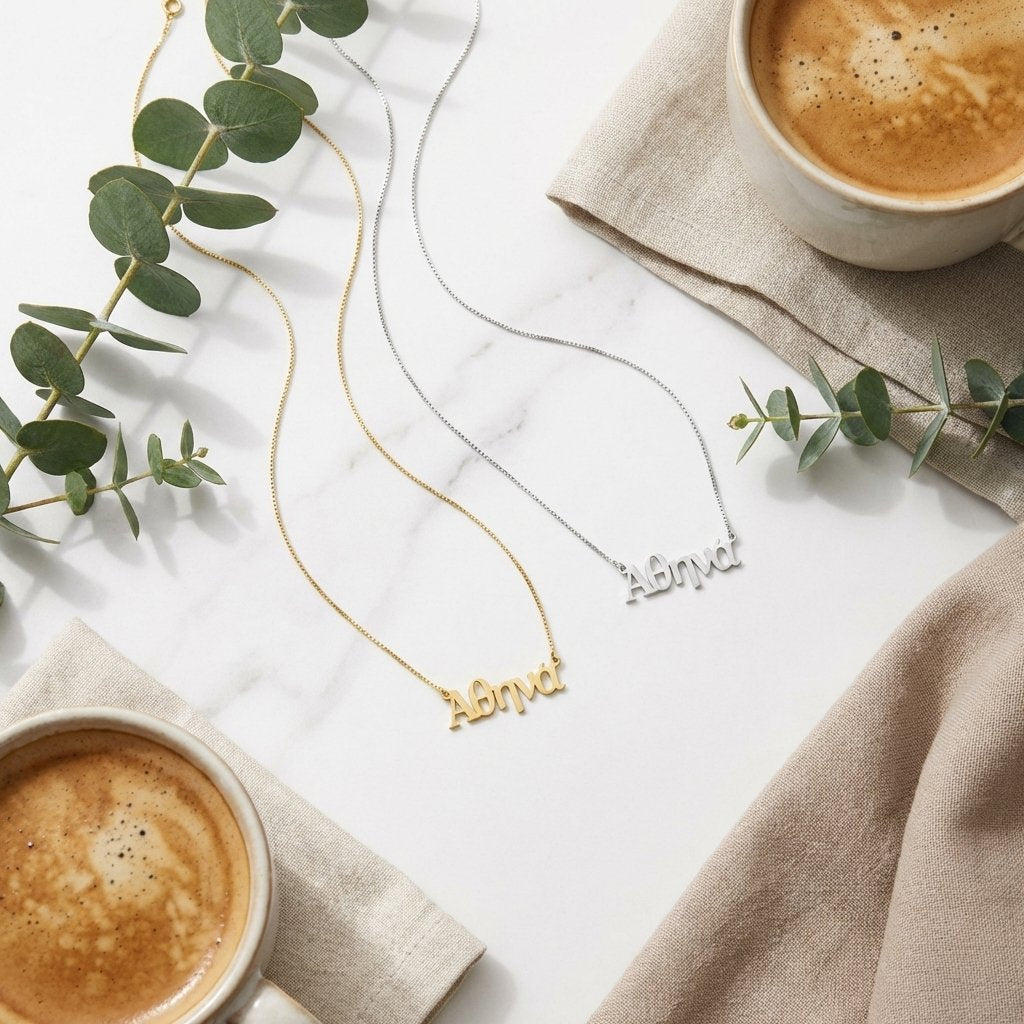 Custom Greek Name Necklace - Personalized 14K Gold Jewelry